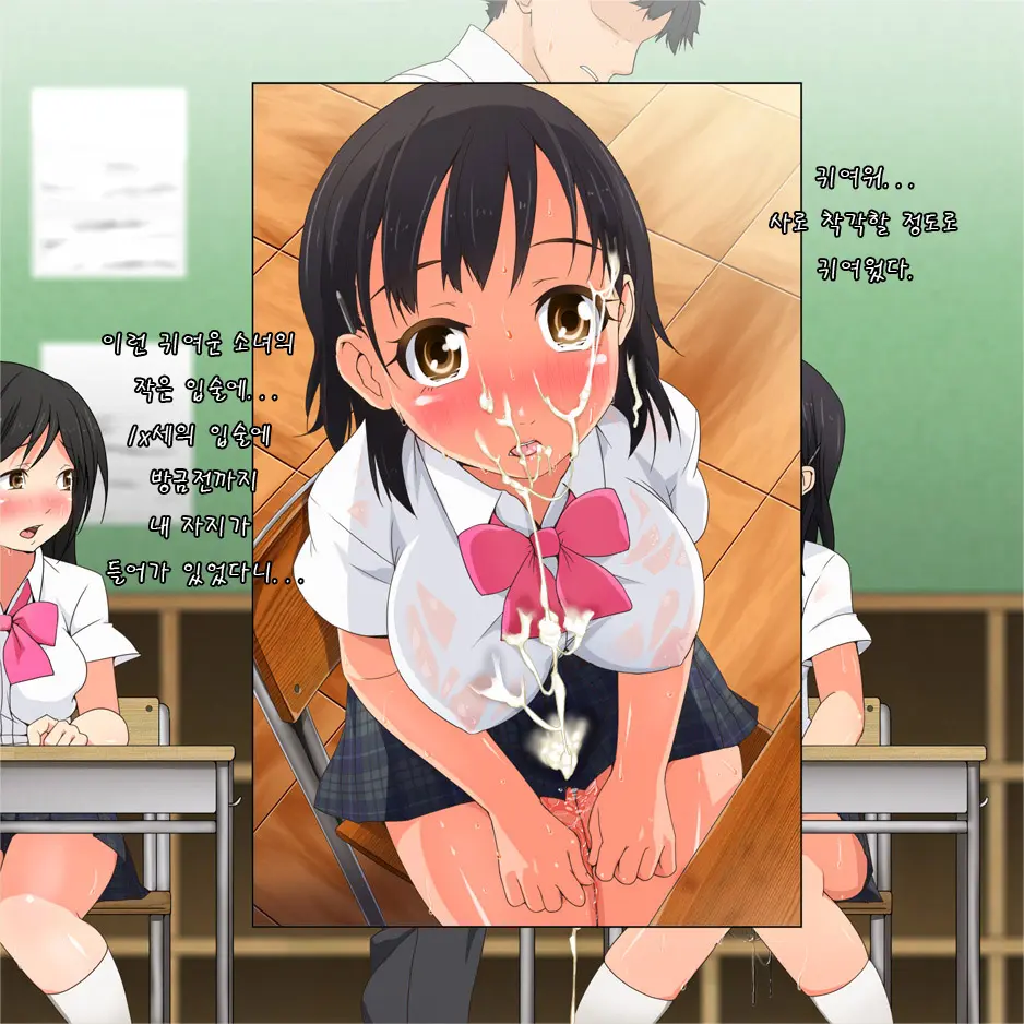 Yatara Hatsuiku No Ii Joshi Kougakusei To Itsudemo Daredemo Kozukuri SEX Dekiru Gakkou